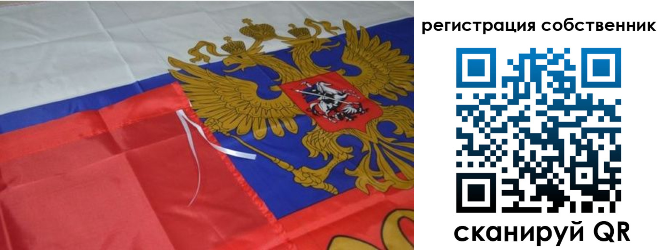 прописка законно в Пыть-Яхе