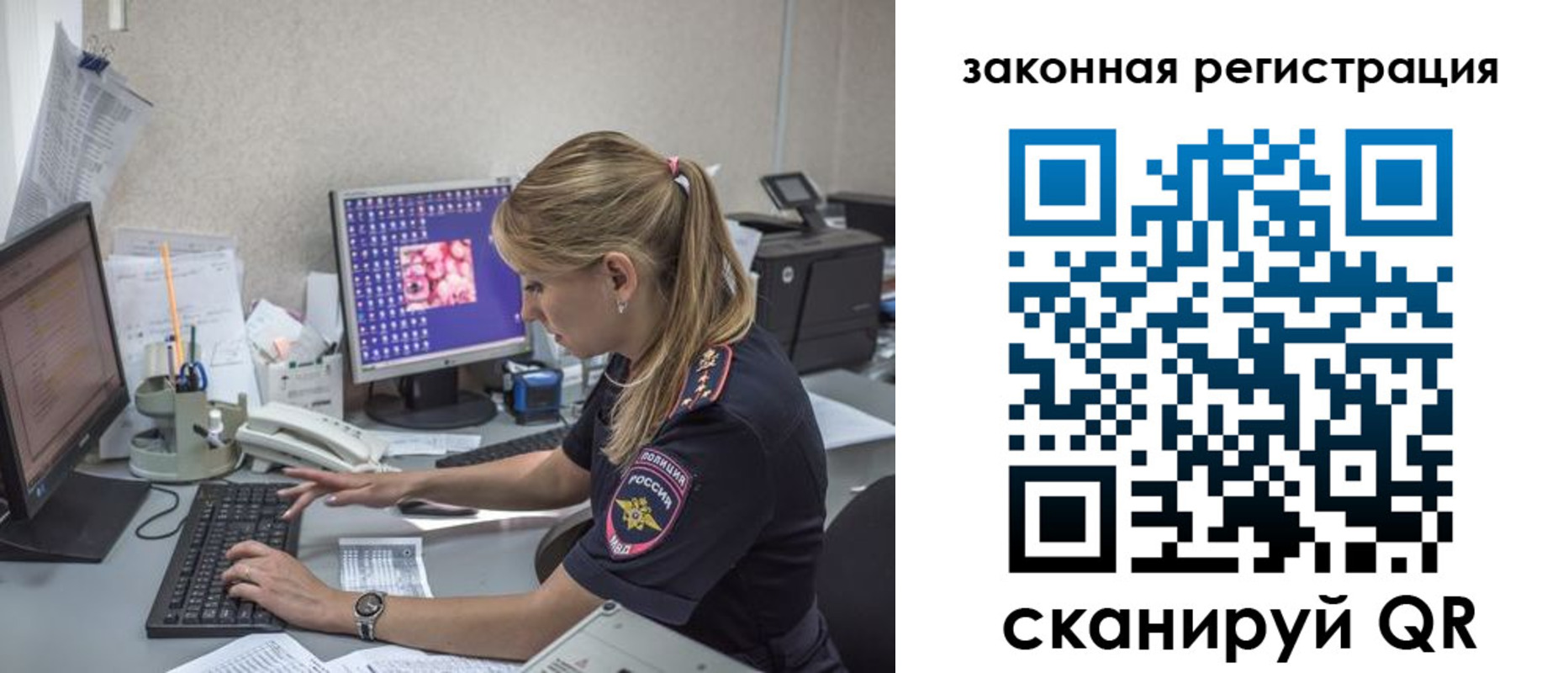 регистрация для дет. сада в Пыть-Яхе