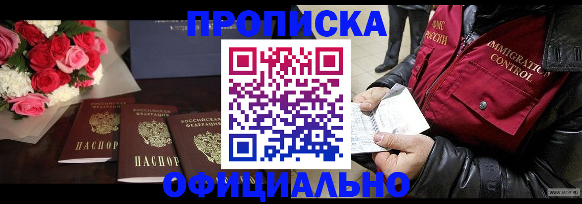 найти адрес прописки в Пыть-Яхе