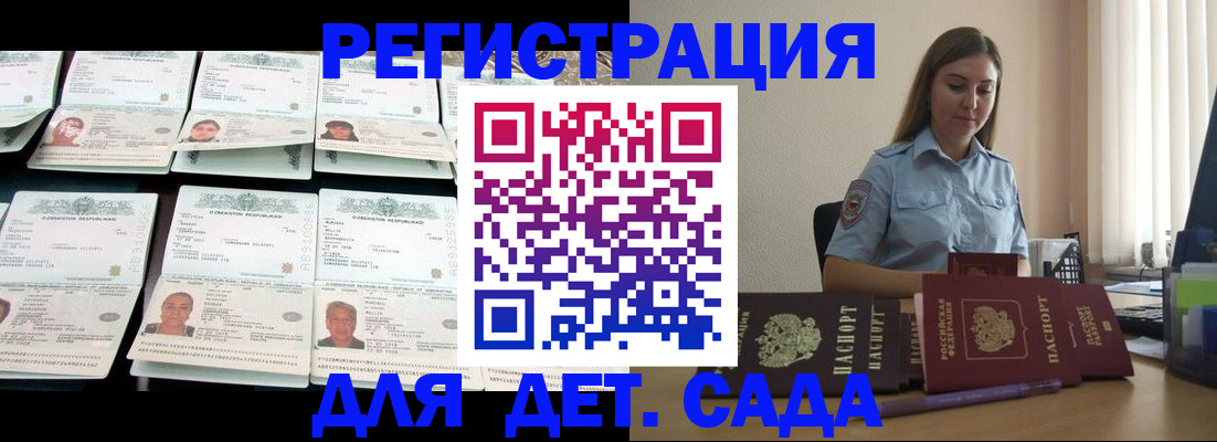 временная регистрация собственник в Пыть-Яхе