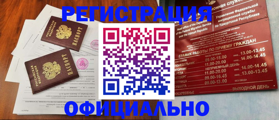 пропишу в квартире в Пыть-Яхе